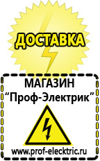 Магазин электрооборудования Проф-Электрик Двигатель на мотоблок 15 л.с в Чехове